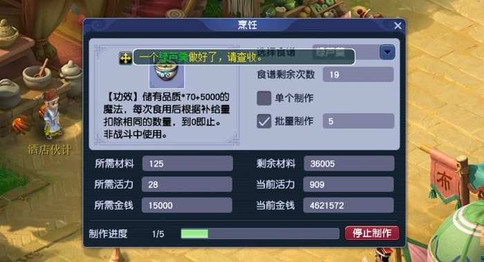 梦幻西游平民玩家玩什么