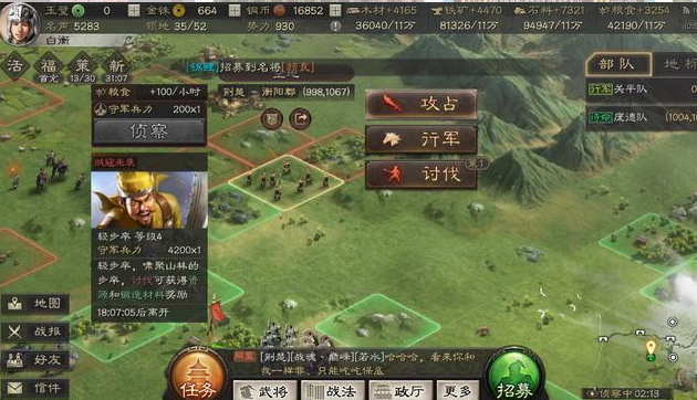 三国志战略版蜀国怎么玩