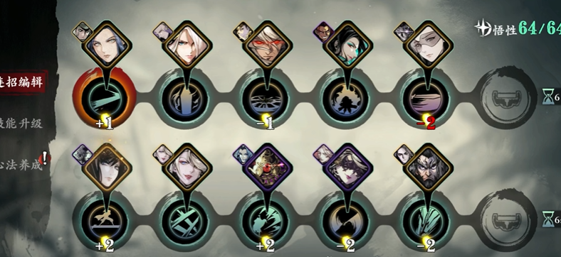 影之刃3护体妖锯搭配什么心法