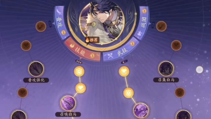 少年三国志252公孙瓒怎么过 少年三国志252公孙瓒怎么过