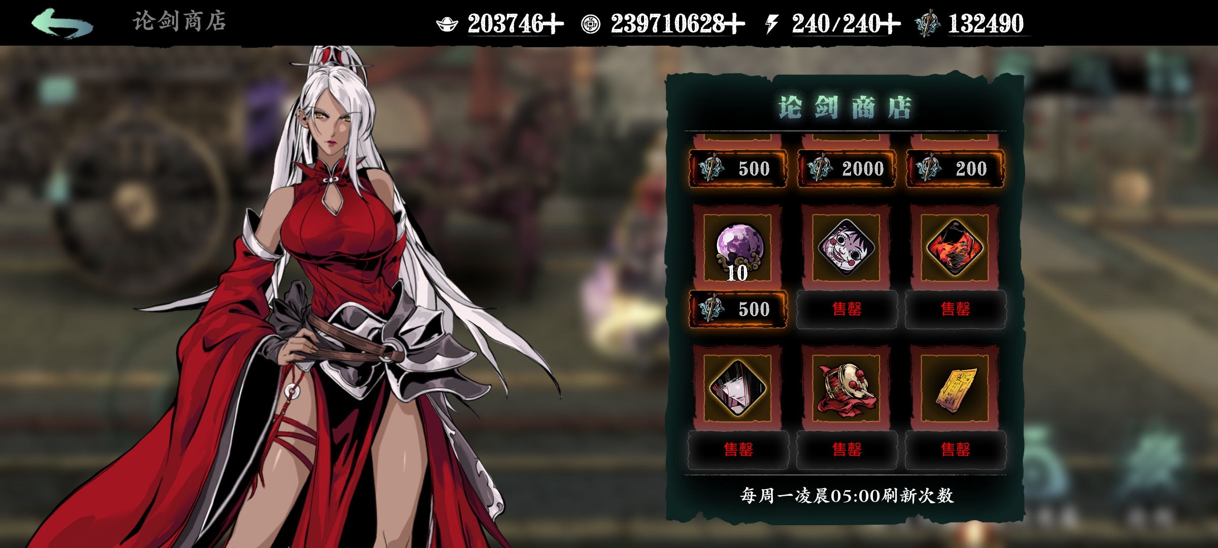 影之刃3狂肩材料怎么刷 影之刃3狂肩材料怎么刷