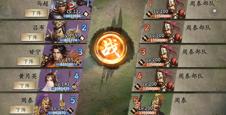 攻城掠地马超觉醒有什么好处