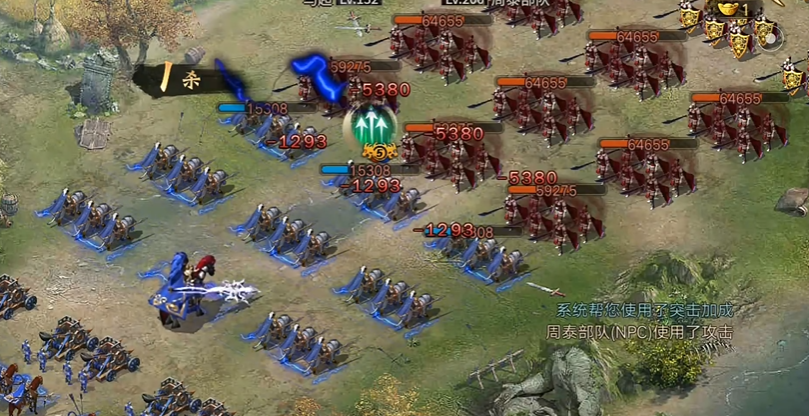 攻城掠地马超觉醒有什么好处