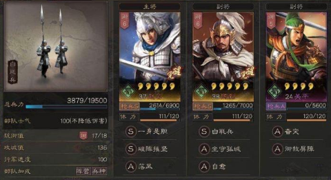 三国志战略版赵云战法怎么带