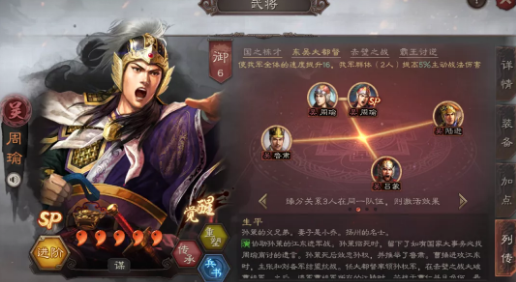 三国志战略版新赛季带什么武将