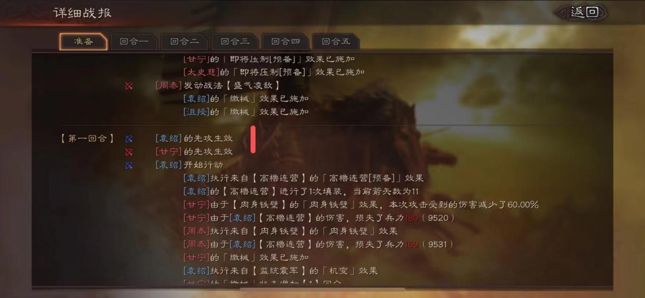 三国志战略版降低速度有什么用