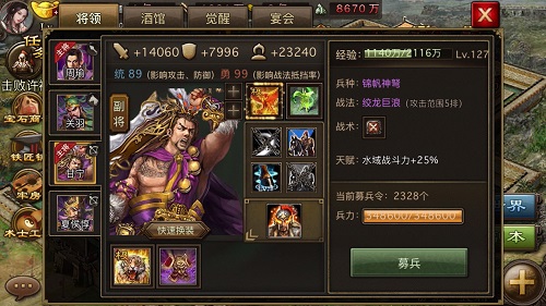 攻城掠地怎么打185副本