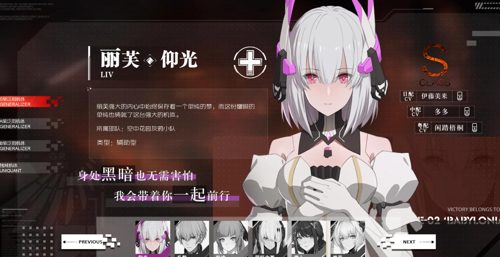 战双帕弥什基准抽什么