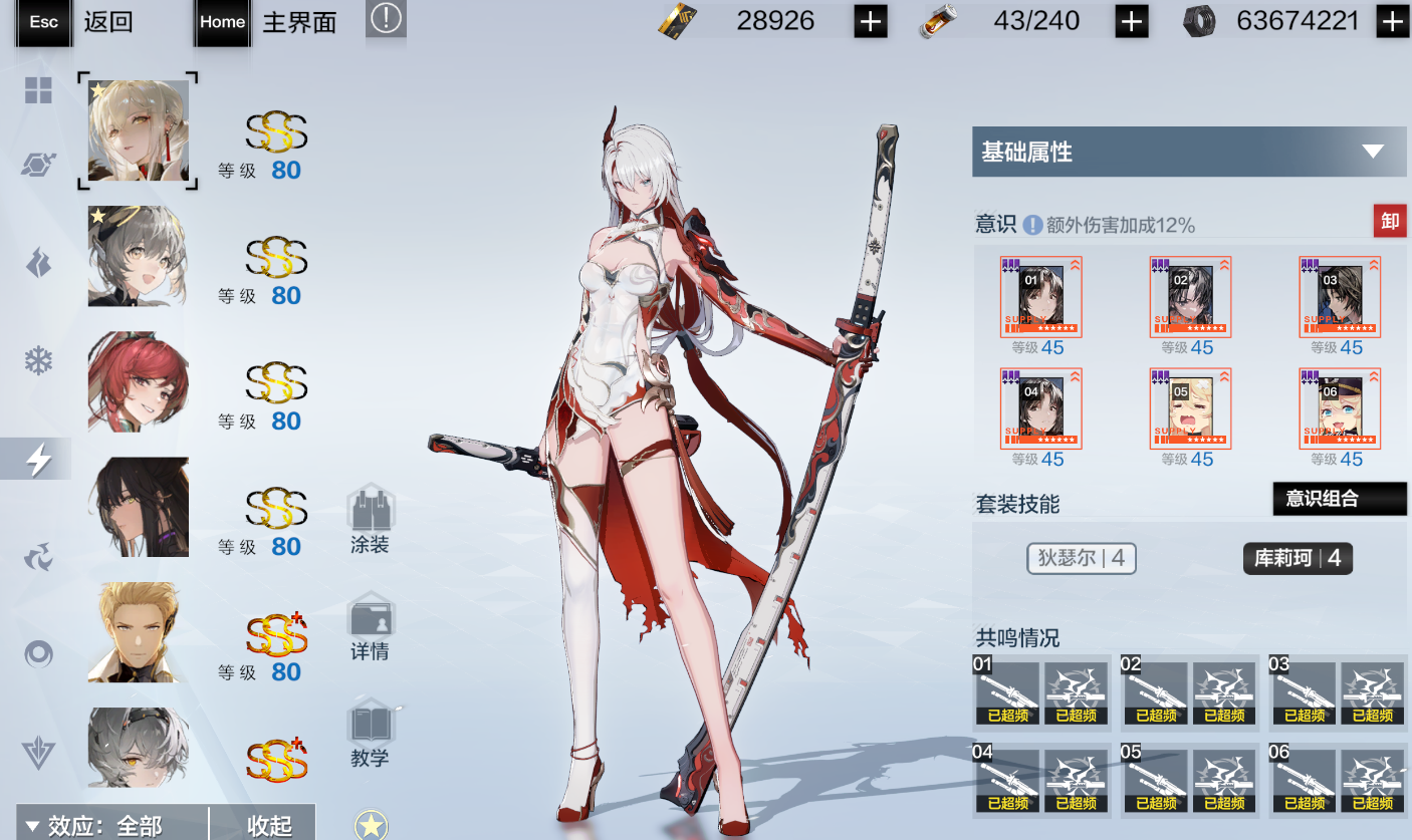 战双帕弥什基准抽什么