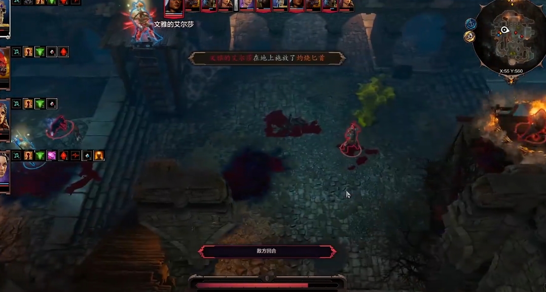 神界原罪2第二章怎么过 神界原罪2第二章怎么过