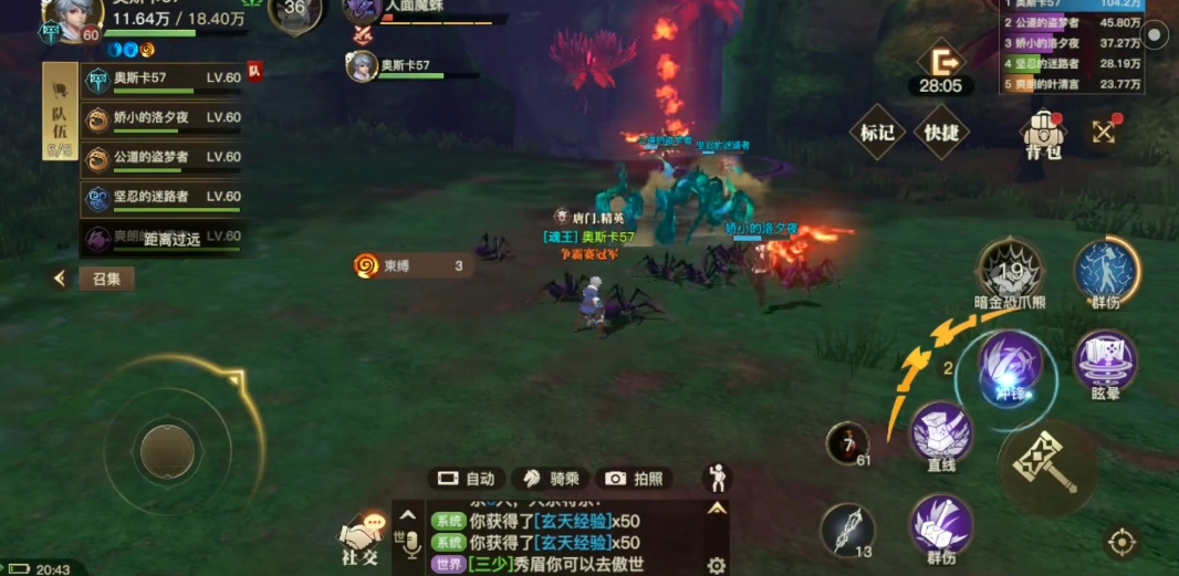 斗罗大陆2绝世唐门游戏怎么玩