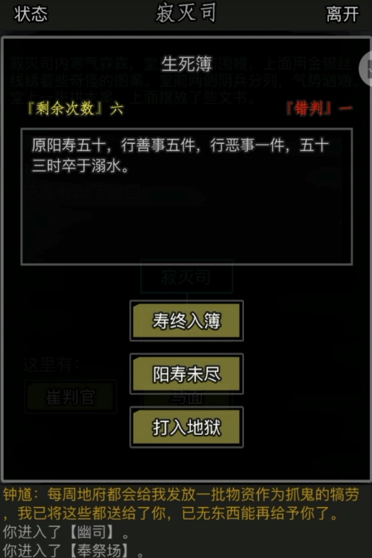 放置江湖鬼都怎么进 放置江湖鬼都怎么进