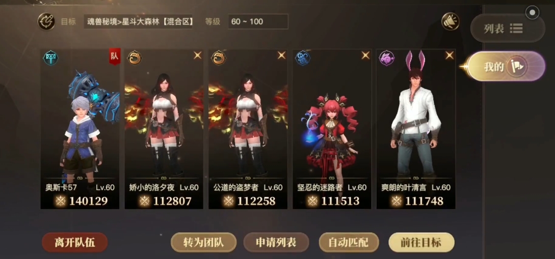 斗罗大陆2绝世唐门游戏怎么玩