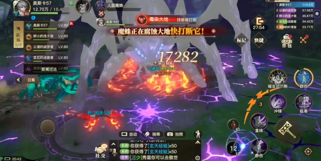 斗罗大陆2绝世唐门游戏怎么玩