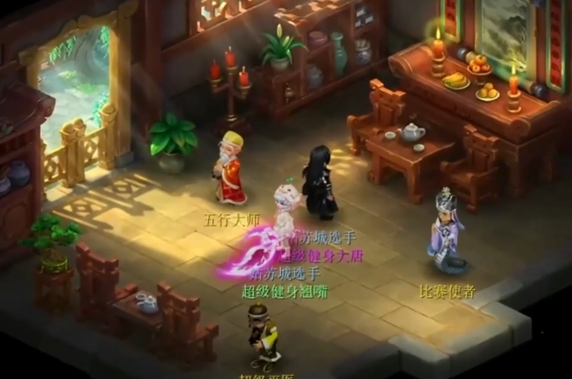 梦幻西游偃无师什么种族