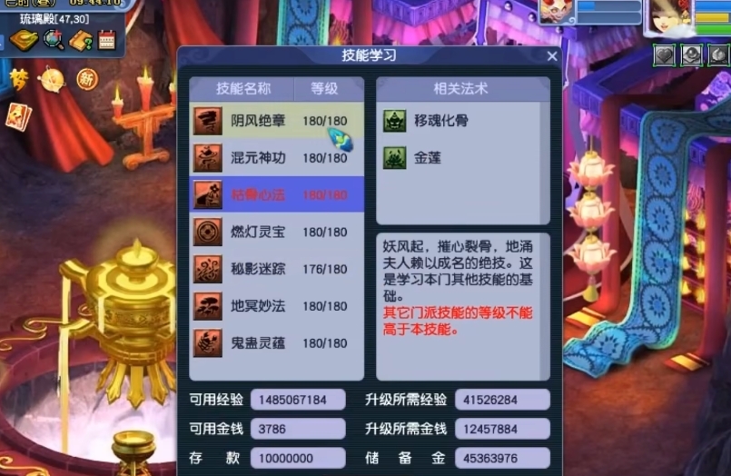 梦幻西游化圣1能带什么宝宝