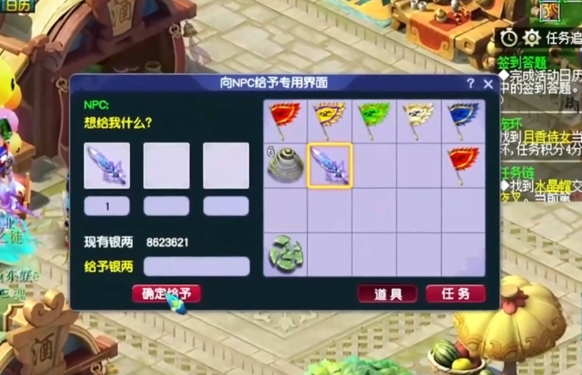 梦幻西游偃无师什么种族