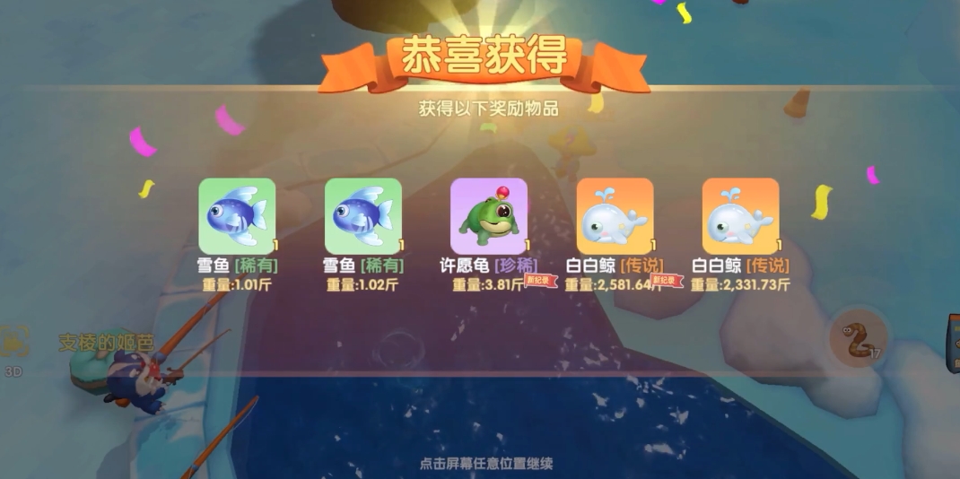 摩尔庄园中白白鲸怎么钓 摩尔庄园中白白鲸怎么钓