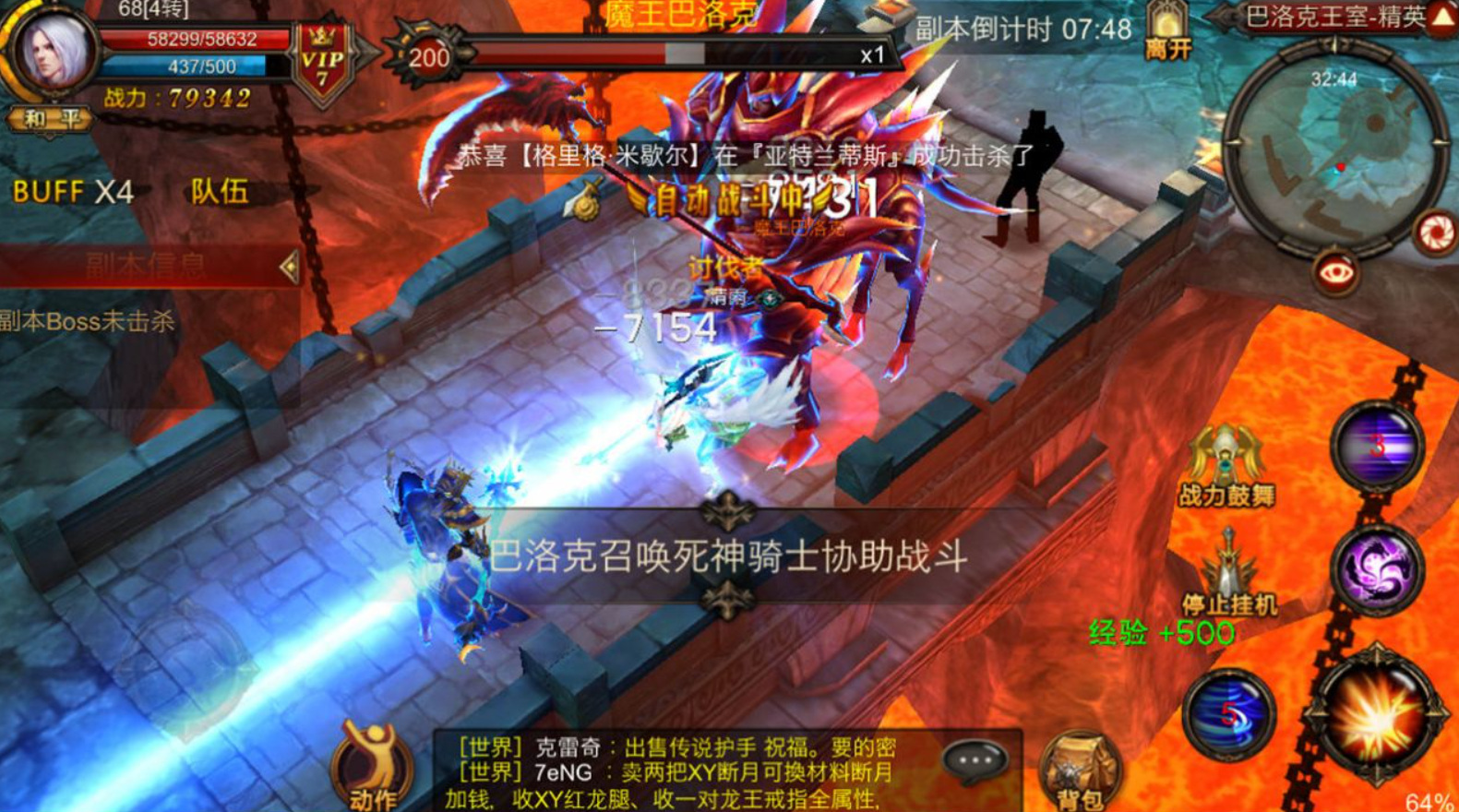 全民奇迹5转后怎么升级快