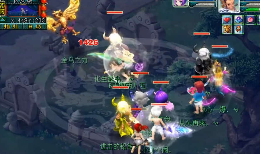 梦幻西游反震能被什么挤掉