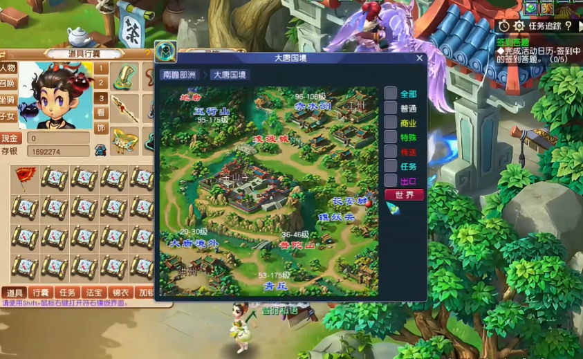 梦幻西游5宝都能挖什么