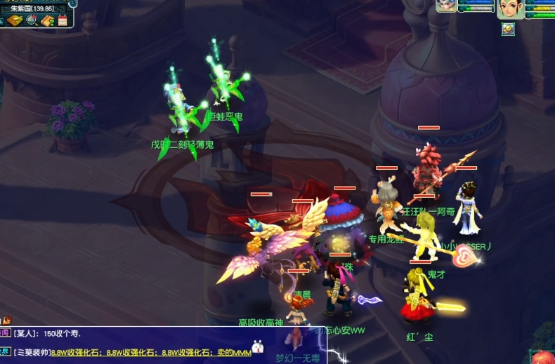 梦幻西游109抓鬼得什么