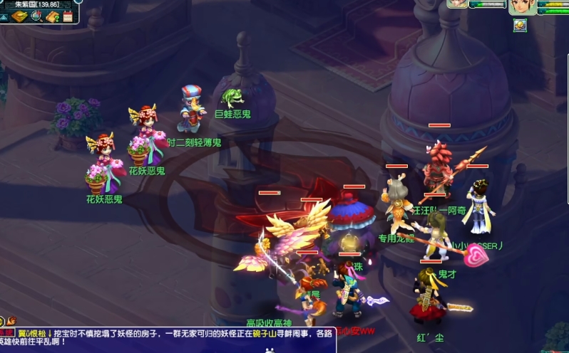 梦幻西游109抓鬼得什么