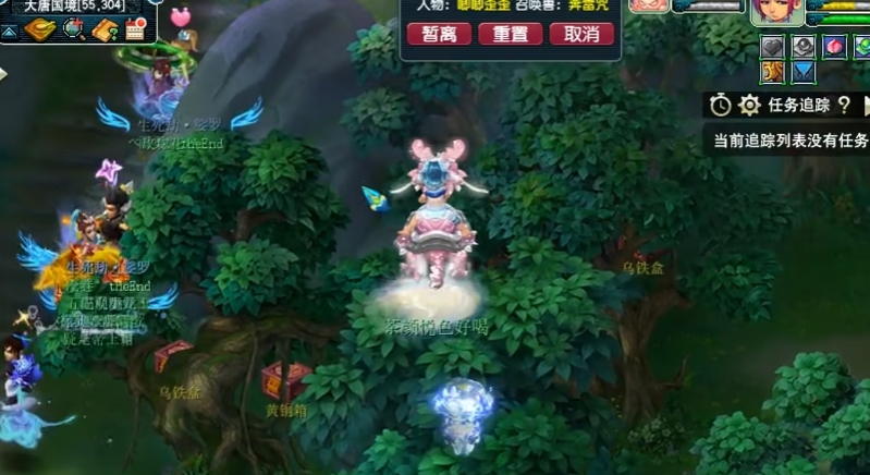 梦幻西游飞行瑞兽有什么用