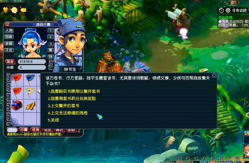 梦幻西游仓库消耗什么用