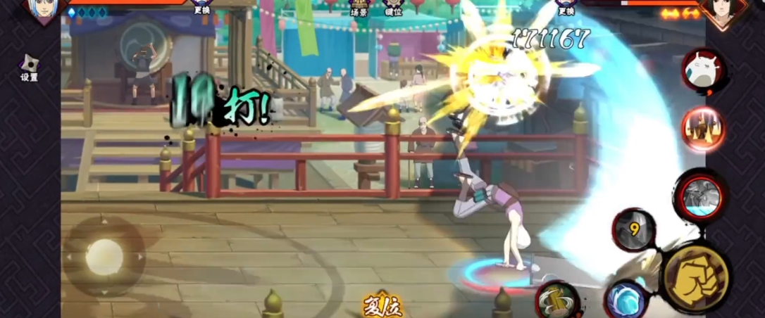 火影忍者手游水月带什么 火影忍者手游水月带什么