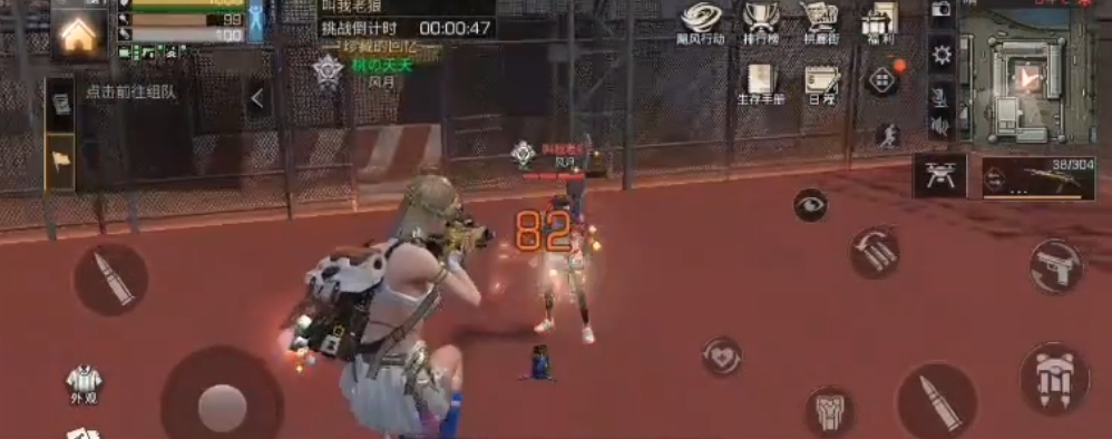 明日之后跳跃压制有什么用