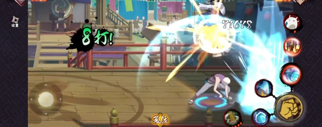 火影忍者手游水月带什么