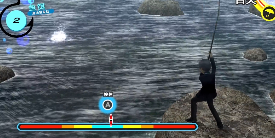 女神异闻录4钓鱼怎么钓