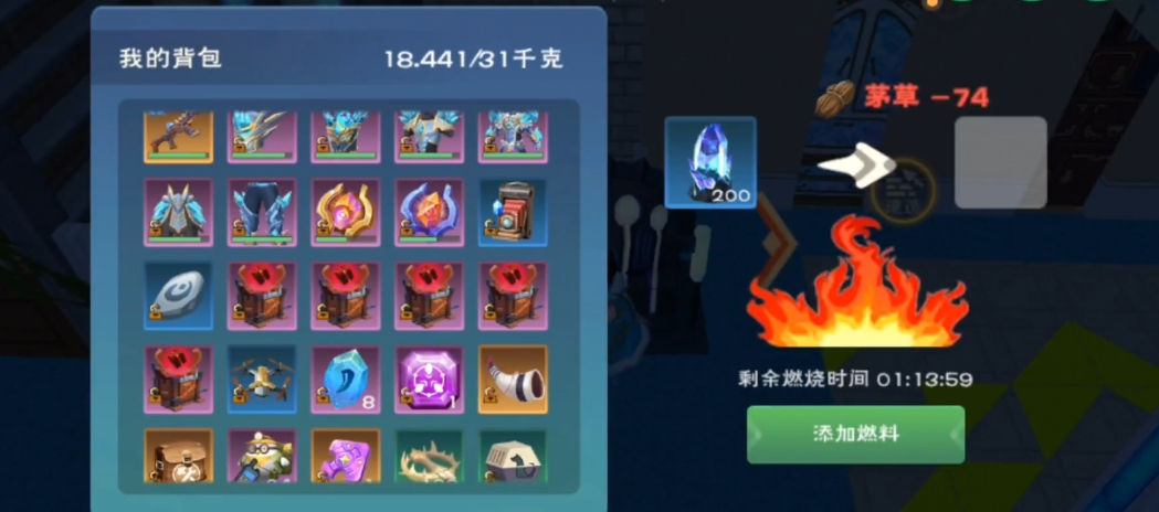 创造与魔法挖矿用什么镐最快