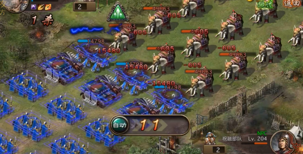 攻城掠地祝融怎么打