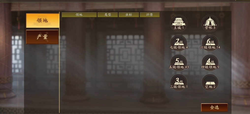 三国志战略版资源有什么用