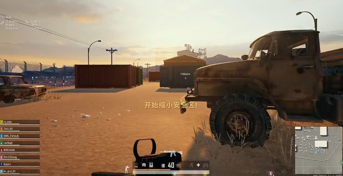 绝地求生十排怎么玩