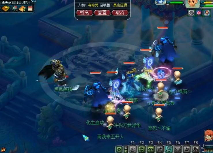 梦幻西游什么门派挂机最爽