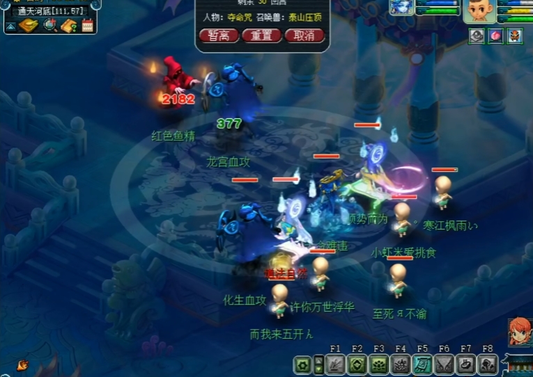 梦幻西游什么门派挂机最爽