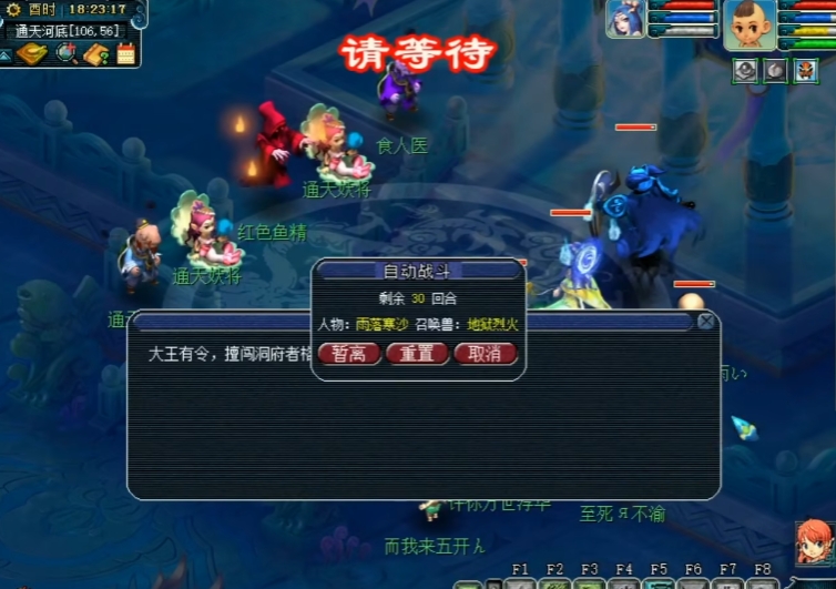 梦幻西游什么门派挂机最爽