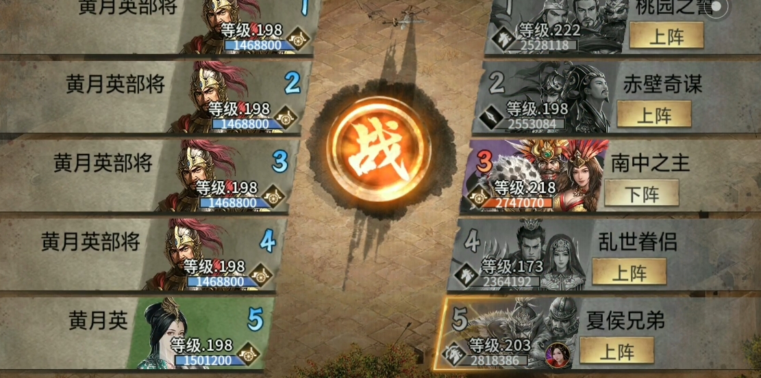 攻城掠地南中之王带什么御宝