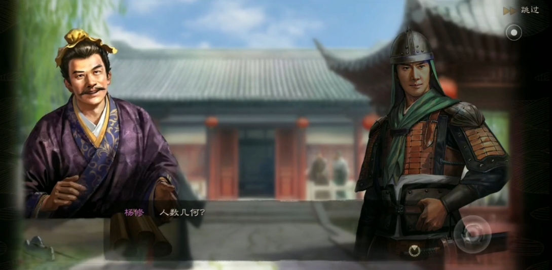 三国志战略版杨修有什么用