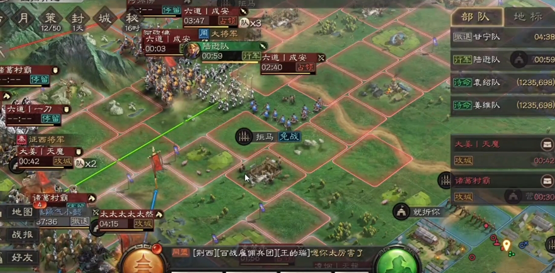 三国志战略版试炼怎么打玩家城