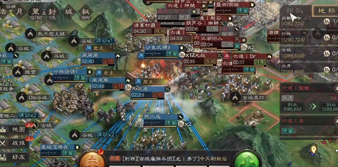 三国志战略版试炼怎么打玩家城 三国志战略版试炼怎么打玩家城