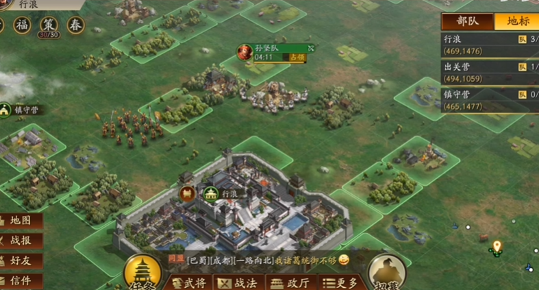 三国志战略版九级地能建什么