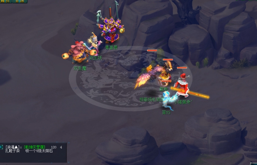 梦幻西游环怪有什么