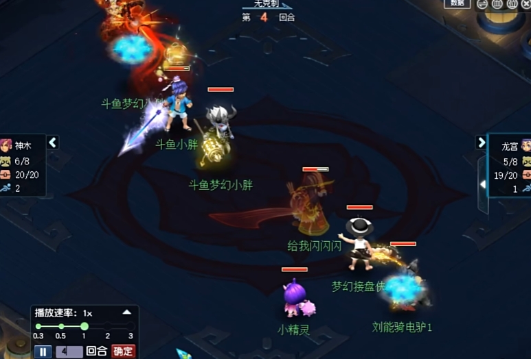 梦幻西游龙宫转什么门派好