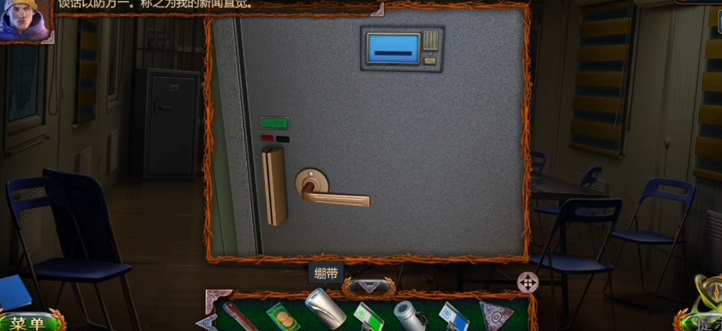 密室逃脱10移动录音怎么过