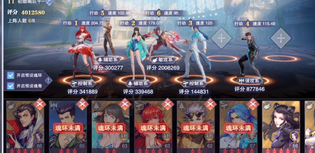 斗罗大陆魂师对决邪月怎么快速叠月刃