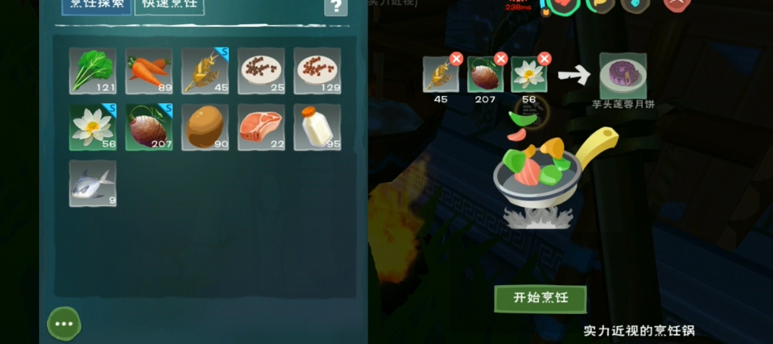 创造与魔法白莲有什么用